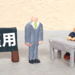 雇用　ビジネス