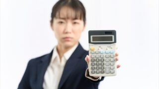残業代
