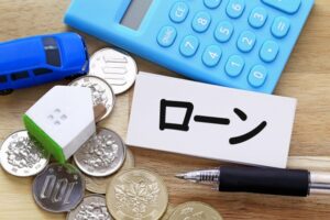 ローン特約　不動産