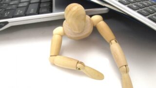 労基署