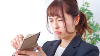 賃金を会社から一方的に減額することは許されるのか 1 賃金減額