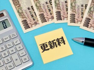 『然るべき更新料』は通用しない?借地契約の更新料請求が否定された裁判例 1 更新料