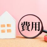 マンション売買