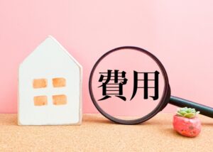 不当価格で買わせるのは違法?投資用マンション売買で認められた欺罔行為と損害賠償責任 1 マンション売買