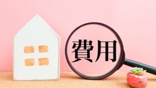 不当価格で買わせるのは違法?投資用マンション売買で認められた欺罔行為と損害賠償責任 1 マンション売買