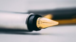 万年筆のペン先。公正証書は公証役場で作成する